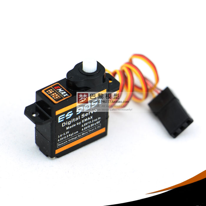 固定翼小3D/F3P/小舵机银燕ES9051 (4.3g) 数码舵机