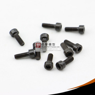 内六角螺丝 F450 F550电机固定螺丝 电机与机臂固定 M3X8MM