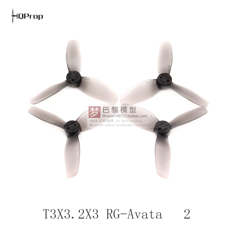 新款HQProp DJI大疆 AVATA2 无人机T3X3.2X3 (2正2反） 3叶桨
