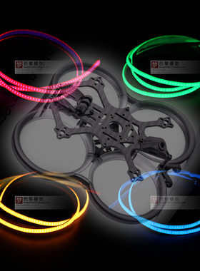 星环OddityRC 怪象2.5寸倒置机架COB 5V LED 自粘多色灯条冰蓝色