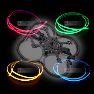 星环OddityRC 怪象2.5寸倒置机架COB 5V LED 自粘多色灯条冰蓝色