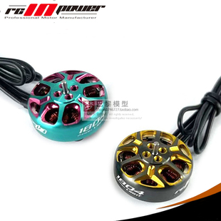 致盈 RCINPOWER GTS V3 1804 电机 孤影30 3寸 穿越机FPV无刷电机