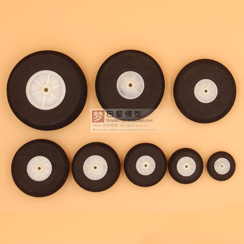 kkk海绵轮航模固定翼海绵轮