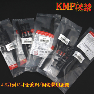 6X4 5X5 8X6.9X6 10X6 12X6 航模固定翼JN优质大孔硬桨 6X5 KMP