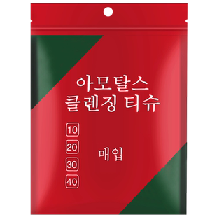 压缩毛巾浴巾加厚加大旅行必备一次性非纯棉洗脸巾便携酒店用品