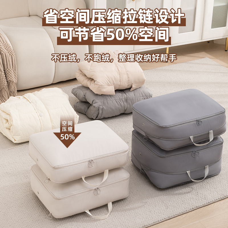 可压缩  节省空间  加大容量