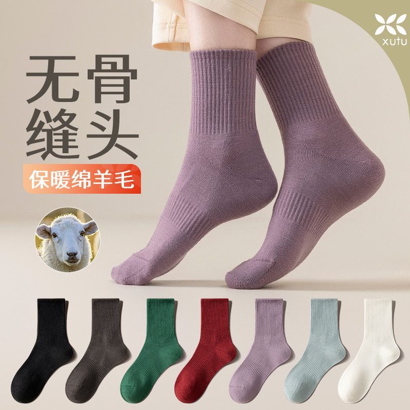 恒源祥绵羊毛袜子女中筒袜秋冬款轻薄保暖精纺羊毛女士长筒袜黑色