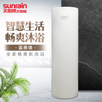 SUNRAIN / solar rain air energy water heater domestic 150 lift air source heat pump