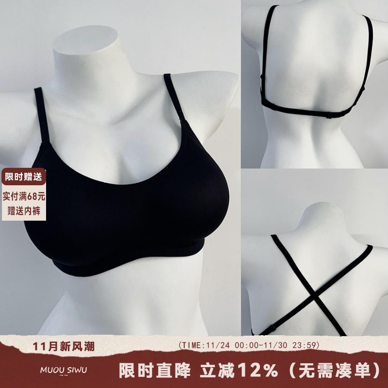 外扩固定杯美背内衣女小胸聚拢蜜桃圆圆杯交叉美背大u露背文胸罩