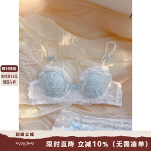 天边的月 日系蕾丝少女内衣纯欲性感无钢圈小胸聚拢刺绣文胸套装