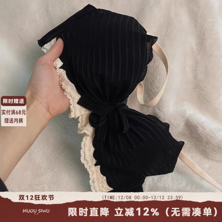 深港归人小胸聚拢内衣无钢圈性感