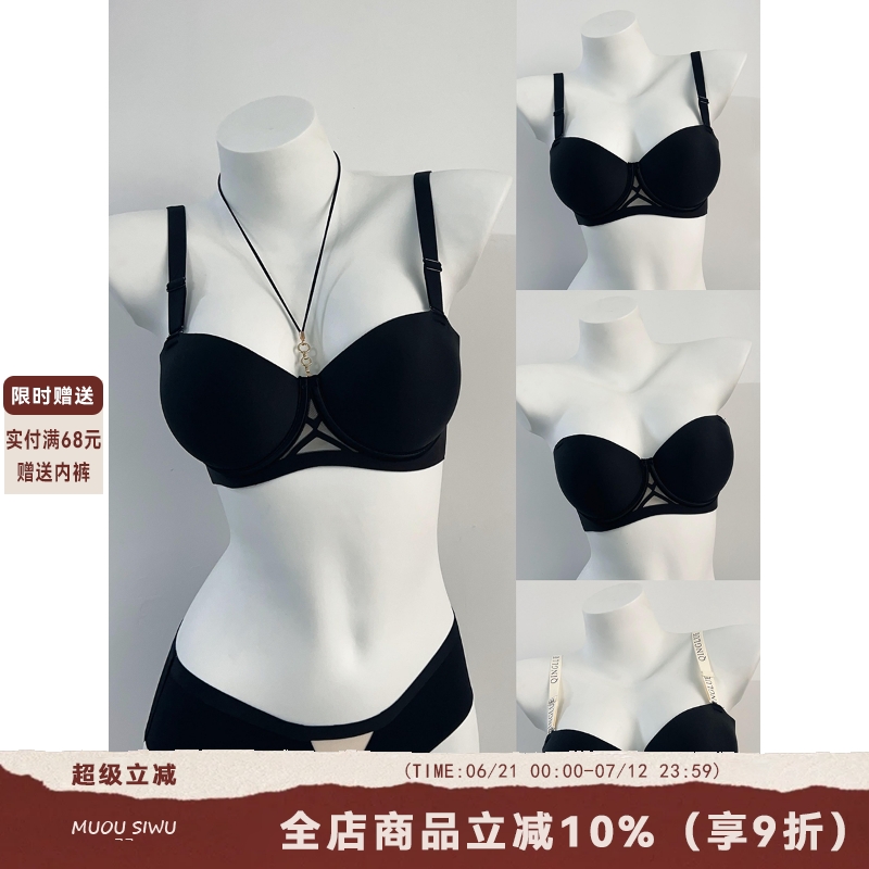 美背挂脖内衣女小胸聚拢显大光面多种穿法防滑无痕无钢圈文胸套装