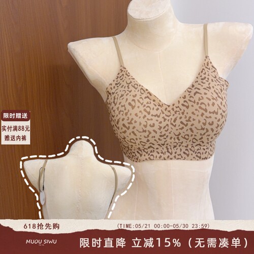 夏季薄款无痕抹胸内衣女小胸聚拢无钢圈上托防走光裹胸美背文胸罩