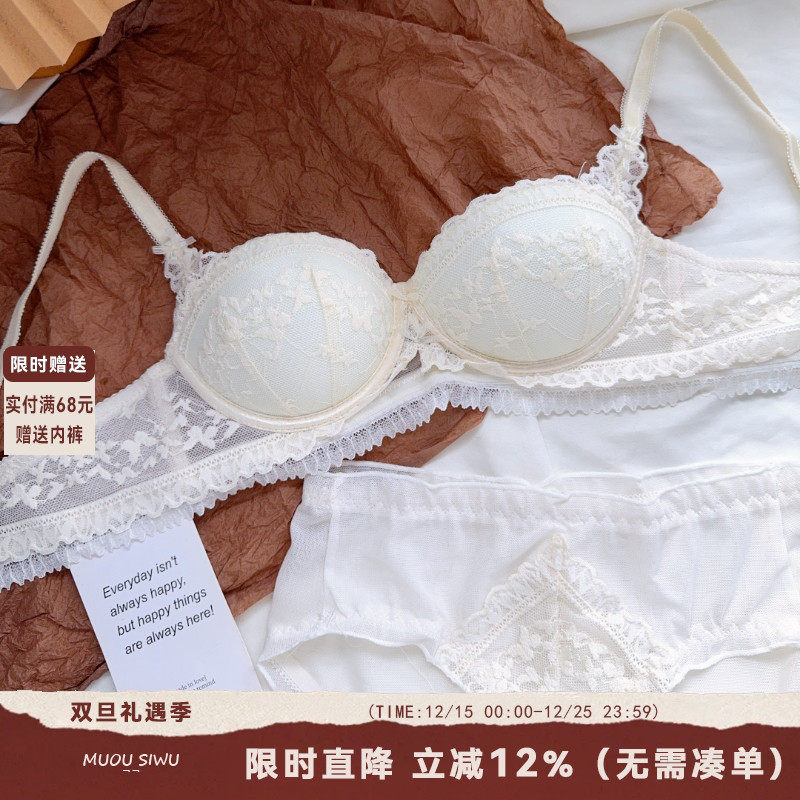 法式性感蕾丝内衣内裤套装女无钢圈小胸聚拢aa杯平胸专用显大文胸