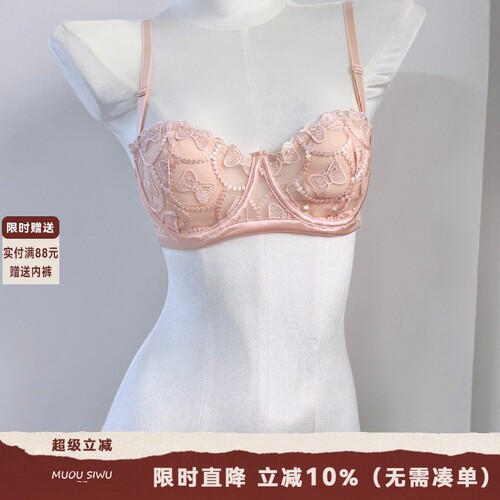 法式蕾丝兔耳杯内衣女薄款大胸显小胸聚拢收副乳防下垂软钢圈文胸