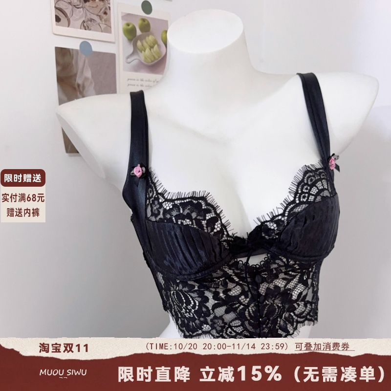 法式鱼骨蕾丝吊带内衣女夏季薄款大胸显小聚拢美背软钢圈文胸套装