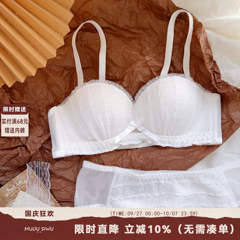无肩带内衣女小胸聚拢显大上薄下厚性感防滑上托防下垂抹胸文胸罩
