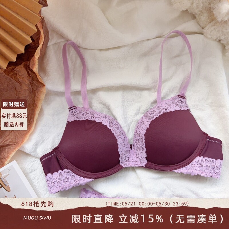 紫色蕾丝小胸聚拢内衣女不空杯无痕无钢圈上托防下垂性感文胸套装