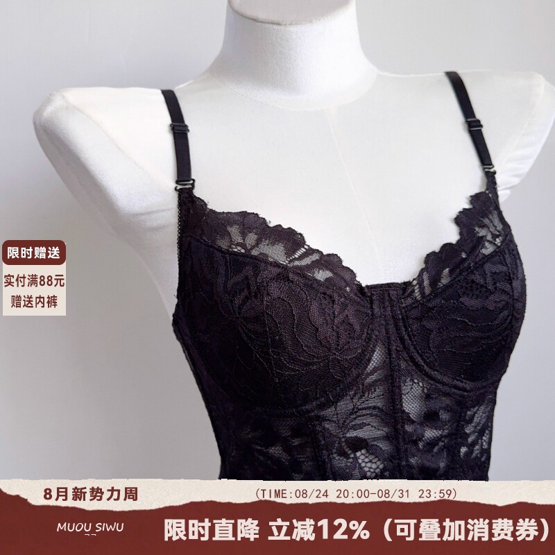 性感蕾丝鱼骨胸衣内衣女大胸显小胸上托防下垂收副乳超薄款文胸罩