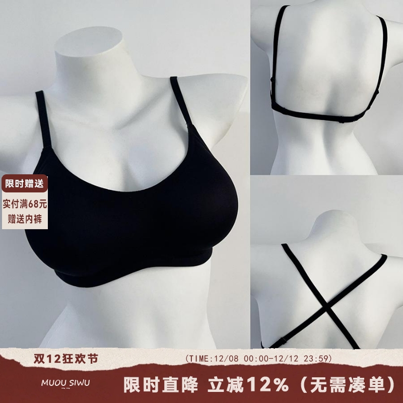 外扩固定杯美背内衣女小胸聚拢蜜桃圆圆杯交叉美背大u露背文胸罩