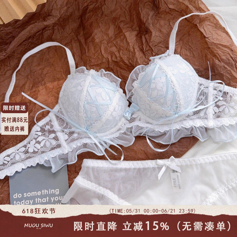日系甜美可爱蕾丝内衣少女蓝色无钢圈小胸聚拢性感纯欲风文胸套装