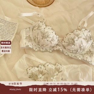 山茶花 日系小众蕾丝纯欲撩人少女内衣套装薄款文胸聚拢性感胸罩