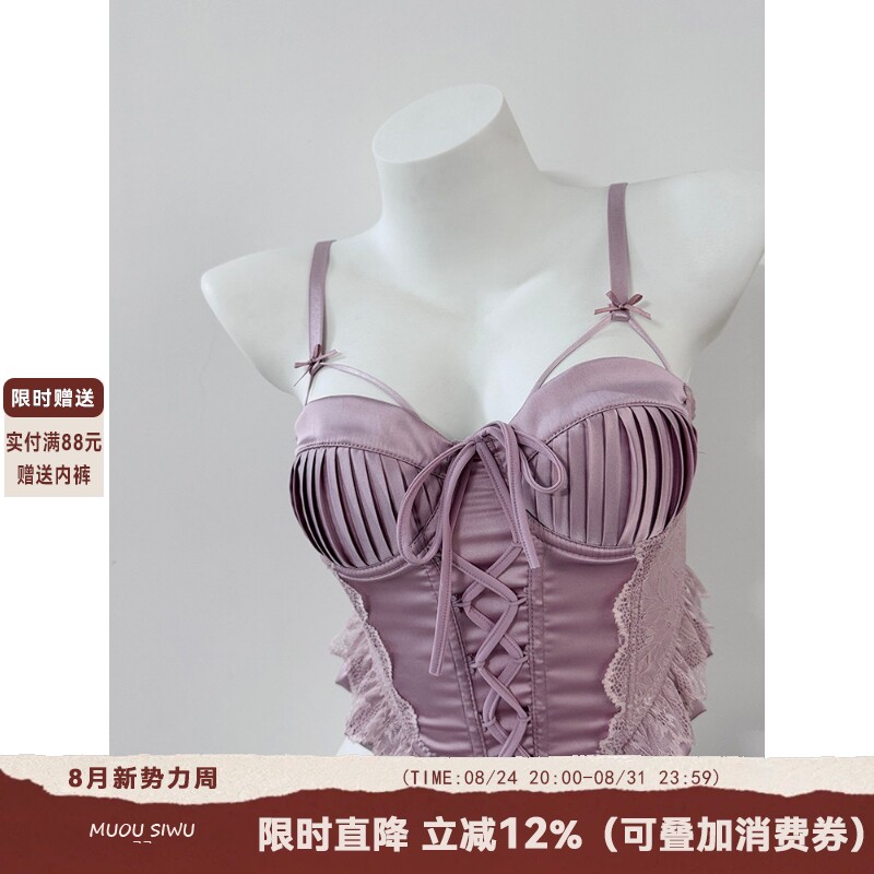 宫廷性感内衣女聚拢小胸纯欲风背心式吊带蕾丝鱼骨文胸可外穿内搭