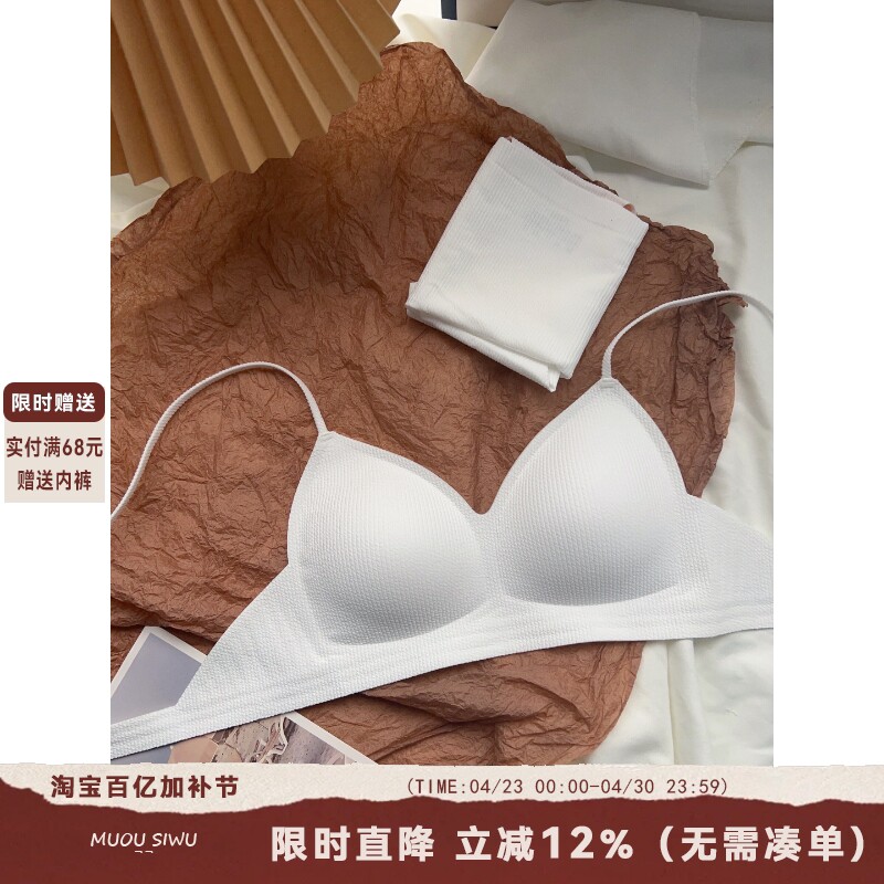 无痕法式三角杯内衣女大胸显小上托无钢圈收副乳深v性感文胸套装