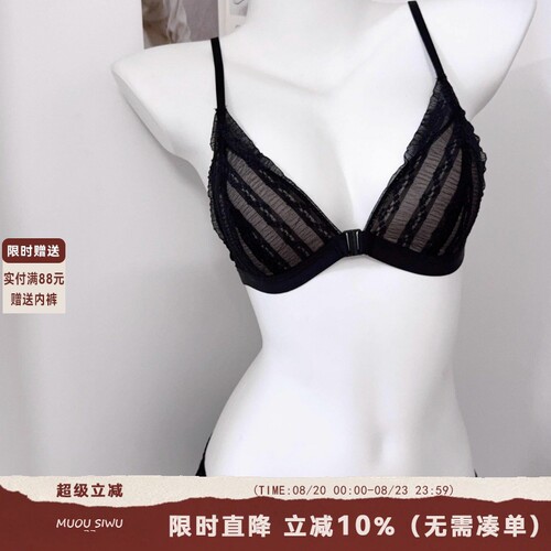 曲线回廊 蕾丝前扣内衣女薄款无钢圈小胸聚拢性感美背文胸罩套装