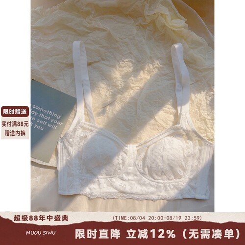 鱼骨蕾丝大胸显小薄款兔耳朵内衣