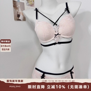 无钢圈性感蕾丝交叉内衣女小胸聚拢显大收副乳防下垂纯欲文胸套装