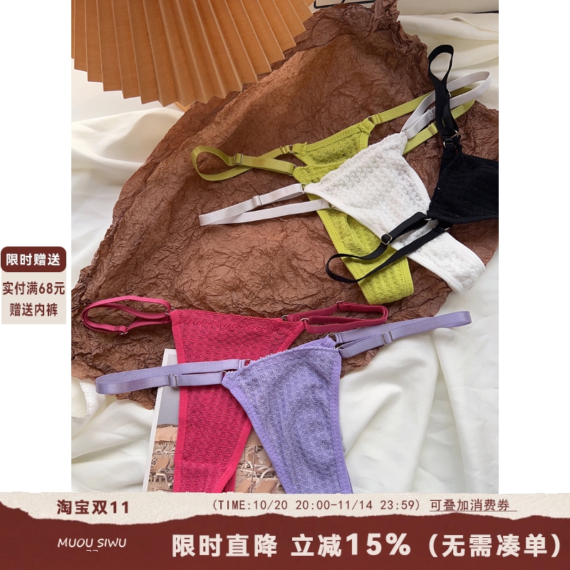 欧美性感运动丁字内裤可调节腰围
