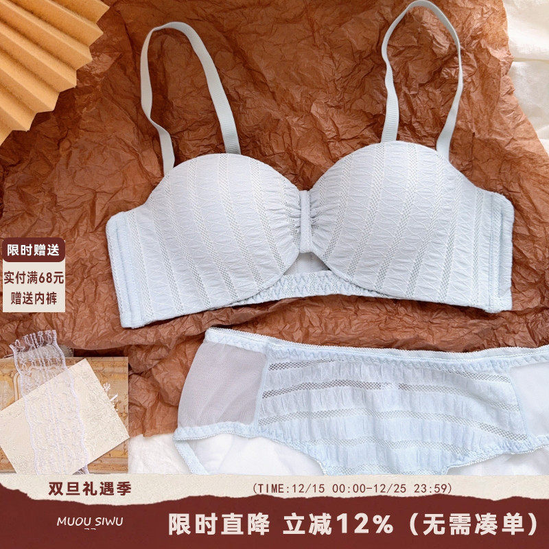 无痕无肩带内衣女小胸聚拢显大平胸专用上托防下垂蕾丝半杯文胸罩