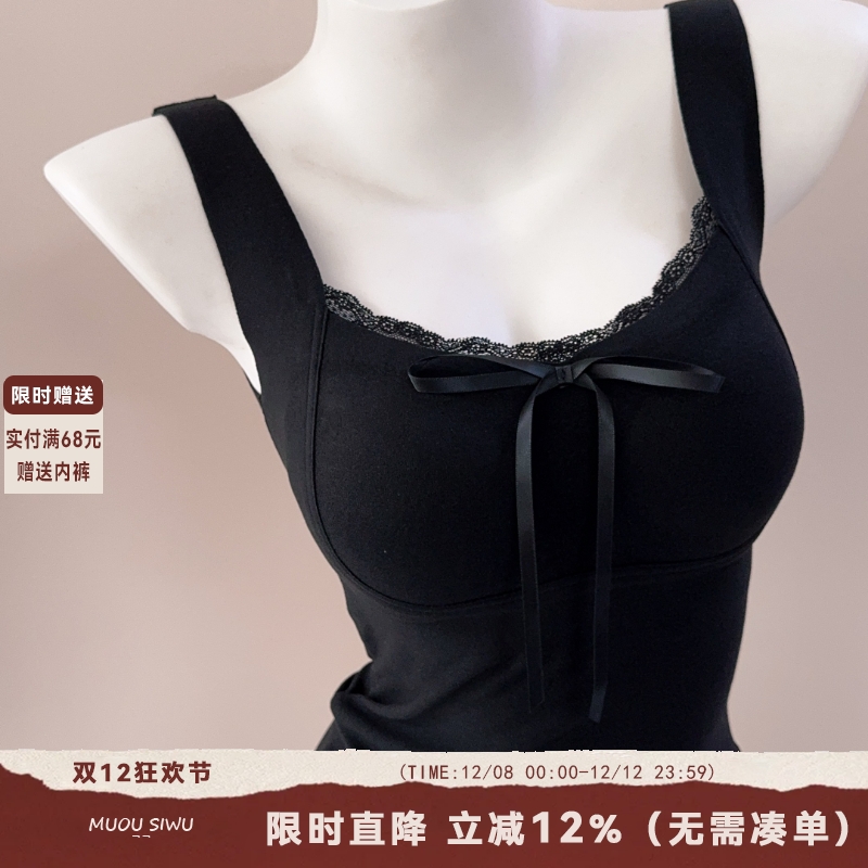 黑色蕾丝美背吊带背心女内搭秋冬带胸垫保暖内衣打底无袖上衣磨毛