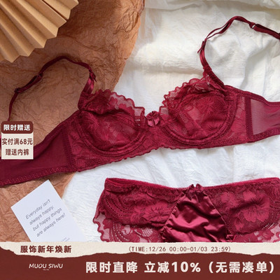 红色本命年内衣女士大胸显小软钢圈收副乳防下垂性感蕾丝文胸套装