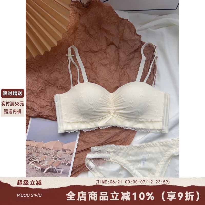 法式半杯内衣女无钢圈小胸聚拢显大无肩带蕾丝文胸罩套装防滑裹胸