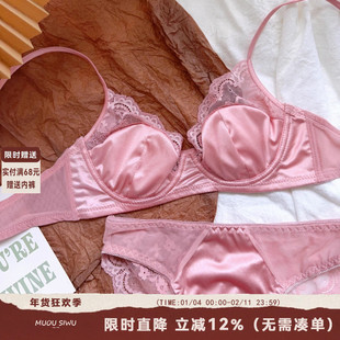 法式蕾丝光面内衣女小胸聚拢软钢圈收副乳防下垂夏季薄款文胸套装