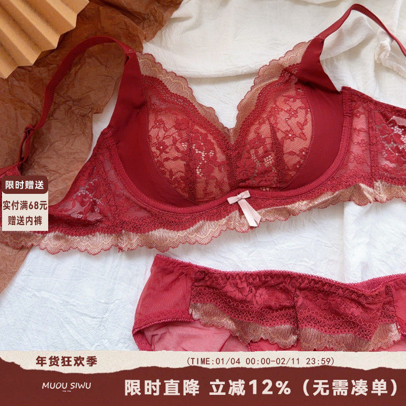 性感蕾丝内衣女小胸聚拢显大无钢圈透气承托收副乳防下垂文胸套装,女士内衣/男士内衣/家居服,文胸,淘宝优惠券,粉丝福利购,淘宝优惠卷