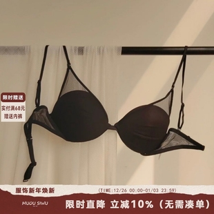 薄款 美背内衣女小胸聚拢性感比基尼深V纯欲露背文胸夏季 迷情 法式