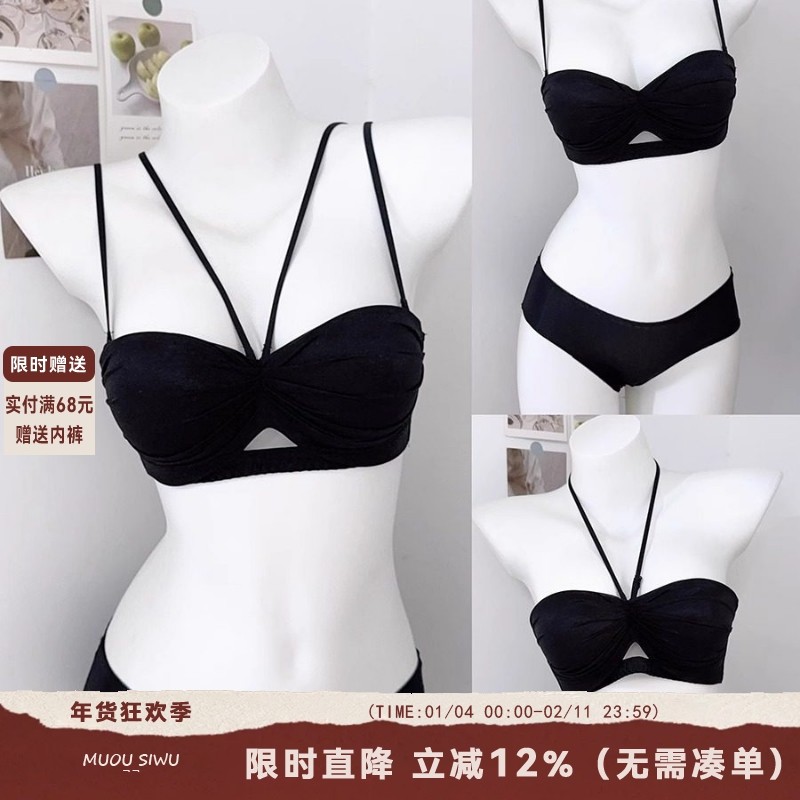 挪威海岸 交叉美背内衣女小胸聚拢加厚无肩带平胸专用半杯文胸罩,女士内衣/男士内衣/家居服,文胸,淘宝优惠券,粉丝福利购,淘宝优惠卷