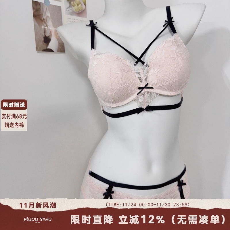 无钢圈性感蕾丝交叉内衣女小胸聚拢显大收副乳防下垂纯欲文胸套装