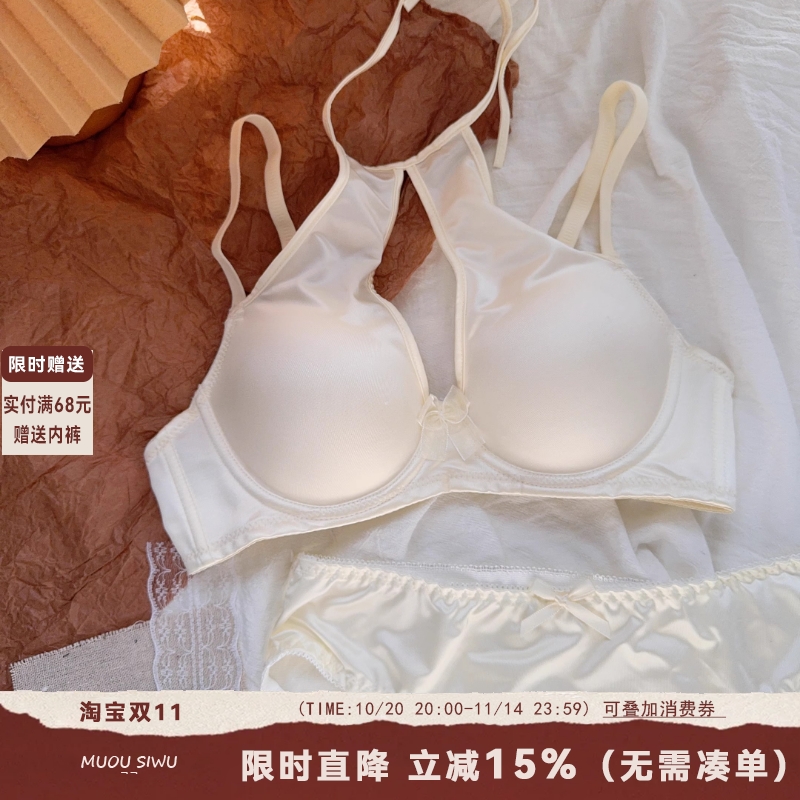 拯救平胸 夏季薄款性感挂脖内衣女无痕小胸聚拢aa杯专用文胸套装