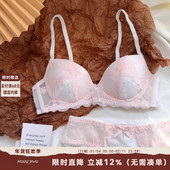 云端漫步 甜美日系蕾丝内衣女薄款 无钢圈小胸聚拢上托防下垂文胸