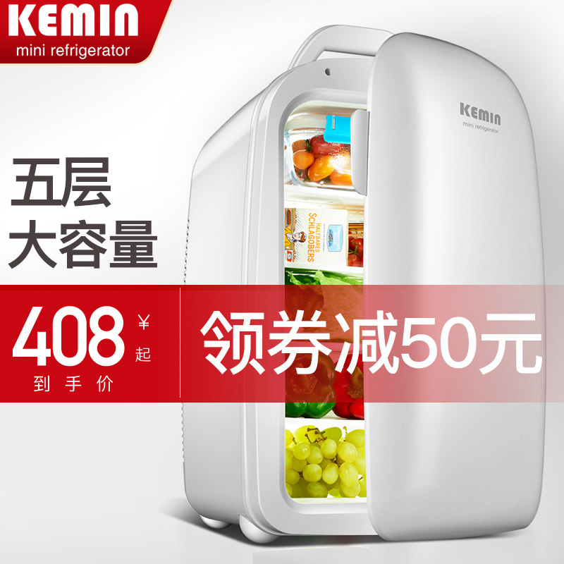 科敏28L车载迷你小冰箱小型家用单门式制冷微型学生宿舍二人|ruв категории автомобиль/товаров/аксессуары/переоснащение, Автомобильная аудио - видео/средства электронной/приборов, средства электронной/приборов, бортовой теплый ящик - от Buy2taobao.com для оказания профессиональной услуги покупки агента Taobao