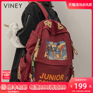 大容量背包男 Viney双肩包2023新款 书包女大学生高中生初中生时尚