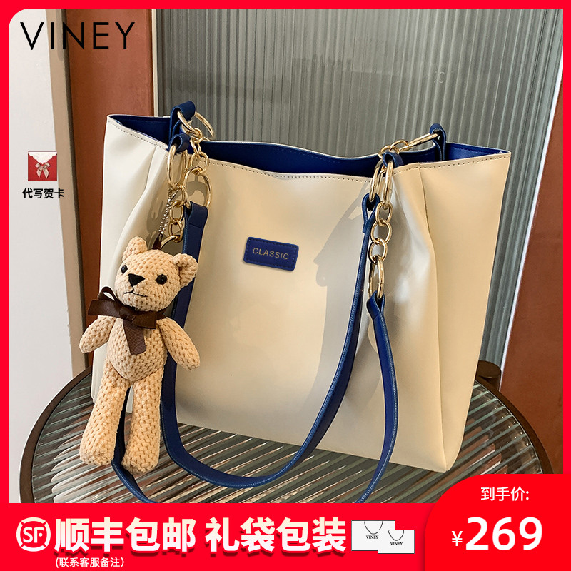 Viney托特包包2023新款女包夏季高级感手提大容量单肩包通勤大包