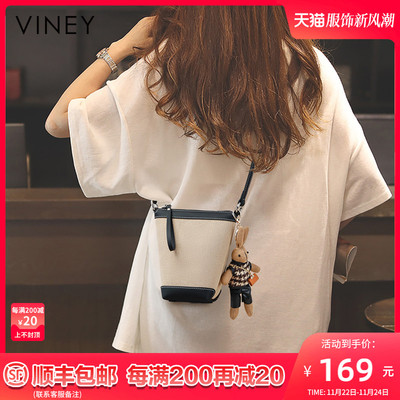 Viney手机包包女新款2023斜挎女包帆布水桶包夏季高级感轻便小包