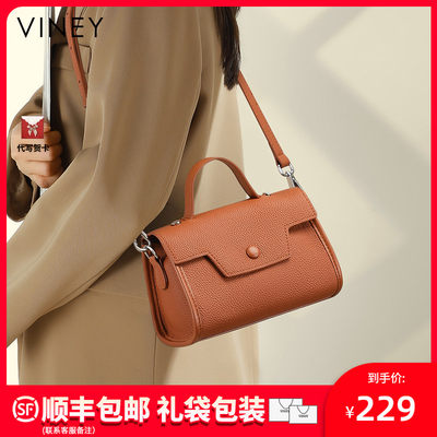 Viney包包女士2023新款女包斜挎包小包真皮小众设计高级感手提包