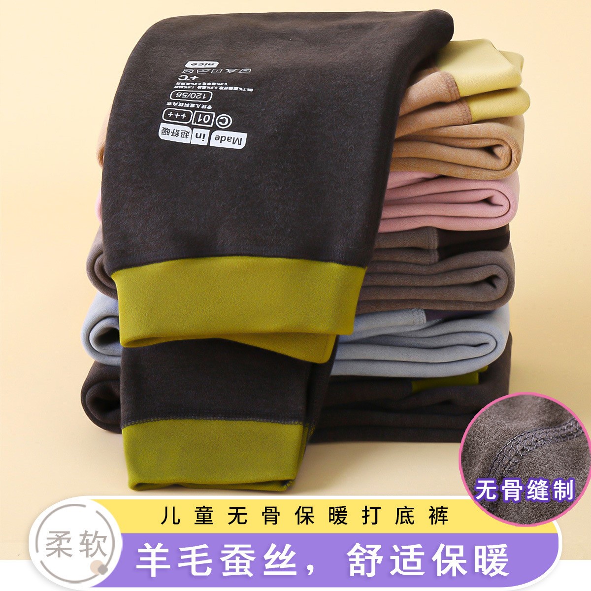 男女童秋裤加绒加厚秋冬保暖裤儿童中大童德绒校服神器防寒打底裤