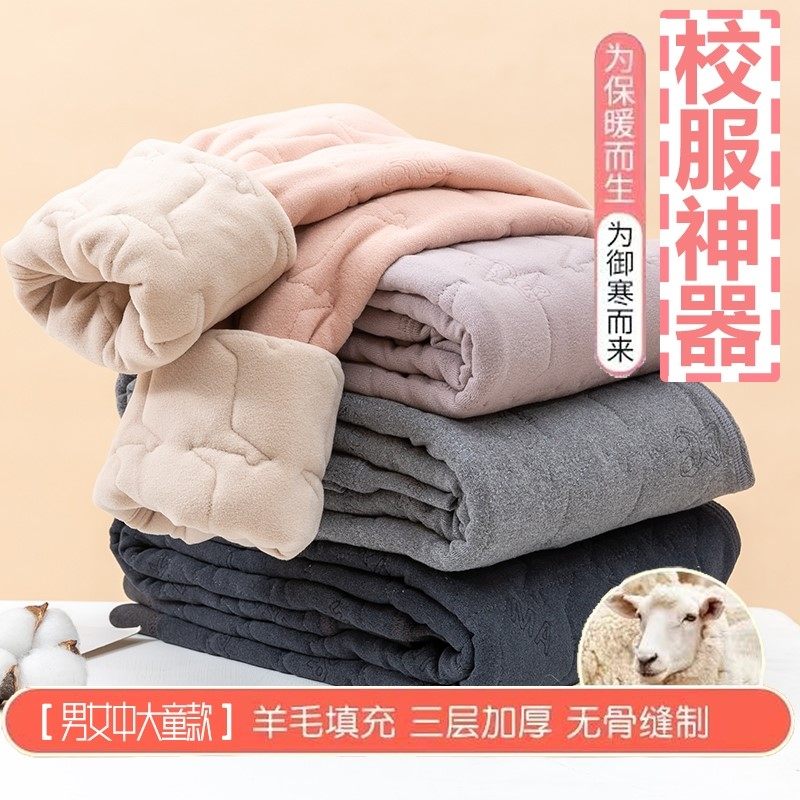 校服神器儿童保暖裤棉裤内穿冬季加厚男童女童加绒裤子宝宝打底裤